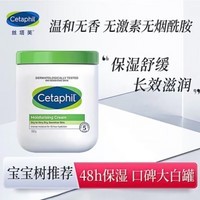 大白罐身体乳保湿霜身体润肤乳大白罐保湿霜 550g一罐 白色550g 5 550g 1