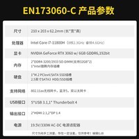 索泰 ZOTAC ZBOX迷你mini主机EN173060C i7台式机图形工作站设计渲染边缘计算设备 准系统【不含内存硬盘】