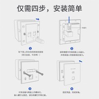 TP-LINK AX1500双频千兆全屋WiFi6面板AP路由 POE供电AC管理 TL-XAP1502GI-PoE 薄款香槟金（方）易展版