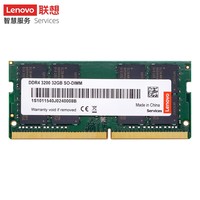 联想（LENOVO） 原装笔记本内存条4代DDR4 3200单条/对条 DDR4 3200 32G 对条 R7000 R7000P