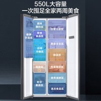 海尔（haier）冰箱550升【双开门零嵌入】一级能效双变频对开门两门风冷无霜薄嵌入式大容量大冷冻家用冰箱 零距离自由嵌入式+黑金净化+巨能冷冻