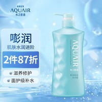 水之密语嘭润保湿沐浴露600ml 保湿滋润 面护级透明质酸 法国海盐男女通用