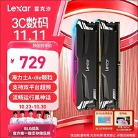 雷克沙（Lexar）DDR5 6400 32GB(16GB×2)套条 电竞RGB灯内存条 海力士A-die颗粒 CL32 Ares战神之刃 黑色