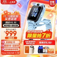 Сŵ绰ֱZ6pro¿z6sѧ绰ֱͯܵӶͯGPS¥㶨λ˶ˮ [TOP3]Z6P쾵 ѯͷ