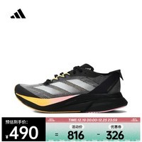 阿迪达斯 （adidas）2024年女子ADIZERO BOSTON 12 W跑步鞋 IF9221 37