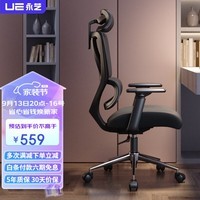 永艺沃克Pro撑腰椅人体工学电脑椅靠背可躺书房学习办公椅子午休转椅 沃克Pro-黑色无搁脚-135°可躺