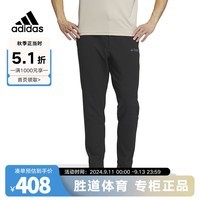 阿迪达斯 （adidas）胜道运动 官方TERREX男装冬季新款户外运动软壳长裤 IS8912 XL