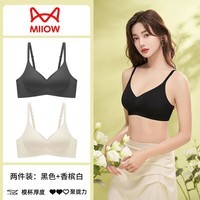 猫人 MiiOW【猫人】无痕内衣女士薄款凉感小胸聚拢收副乳上托透气文胸罩 黑色/香槟白【轻薄软支撑】 2XL（130-150斤）40/90ABC