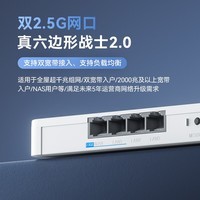 中兴（ZTE）【晴天墙面路由器】BE5100Pro+   双2.5G口 无线WiFi7千兆双频5颗信号放大器兼容WiFi6游戏加速