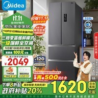 美的（Midea）325升法式多门四开门小户型家用冰箱超薄无霜一级能效变频出租房宿舍BCD-325WFPM(E)国补以旧换新