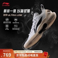 李宁驭帅ULTRALOW-尘风丨篮球鞋2024新款男子专业比赛鞋ABAU033