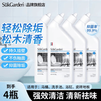 蔬果园（SukGarden）洁厕灵厕所马桶除臭清洁剂强力去污抑菌洁厕液 【抑菌除垢】松木洁厕500g*4