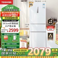 东芝（TOSHIBA）小小白小户型大容量家用三门纤薄易嵌冰箱风冷无霜一级能效低温触媒抗菌国家补贴GR-RM285WI-PM153