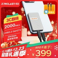 台电(TECLAST) 1TB 移动固态硬盘(PSSD) Type-C接口USB3.2手机直连便携电脑外接存储硬盘2000MB/s