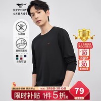 七匹狼长袖T恤男春季5A抗菌面料莫代尔圆领长T男士修身显瘦打底衫男装 001(黑色) XL 175/92A
