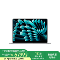 Apple/ƻŻݡAIʼǱ/ 2025 MacBook Air 13Ӣ M4 (10+8) 16G 256Gɫ