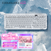 CoolKiller CK98客制化游戏键盘 三模热插拔RGB背光Gasket结构 游戏办公键盘 CK98北极熊 冰刃段落轴