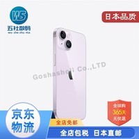 苹果（Apple）【日本直邮】iPhone 14 SIM解锁版 支持5G 多色可选 新款现货 IPhone 14【紫色 128GB】