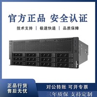 宁畅曙光中科可控服务器R610 R620 R420 G30 G40 G50通用性机架式官翻 R610-G40/4310/16G/480G