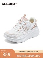 斯凯奇（Skechers）2024夏季新品女增高厚底运动鞋时尚百搭 W/W 36