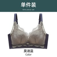 温影蕾丝撞色乳胶文胸女无钢圈小胸聚拢内衣收副乳上托调整型 629莫迪蓝(单件) 32/70AB(上薄下厚)