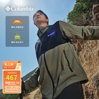 Columbia哥伦比亚夹克男24春夏新品户外运动休闲时尚连帽外套XE3394 397 S