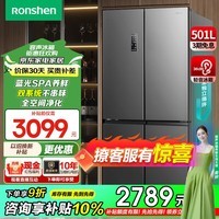 容声（Ronshen）501升四开门十字对开双系统双循环一级变频超薄嵌入风冷家用冰箱BCD-501WD18FP以旧换新国补