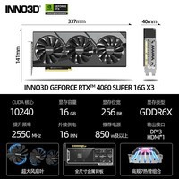 映众GeForce RTX 4080 SUPER 超级冰龙 16G DLSS 3台式机显卡 电脑设计AI运算游戏光追显卡 黑神话悟空 RTX 4080 SUPER 16G X3