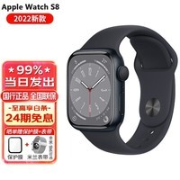 苹果（Apple）watch苹果手表s8 iwatch s8电话智能运动手表男女通用款 【S8】午夜色 标配 GPS款 41毫米 铝金属