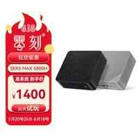 零刻「54W性能版」零刻SER5 MAX 5800H AMD 锐龙7 8核16线程 高性能迷你电脑主机 曜石黑 准系统(无内存硬盘系统)