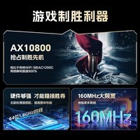 网件（NETGEAR）RAX200 AX10800 wifi6无线路由器 家用大户型电竞/万兆高速/2.5G网口/认证官翻