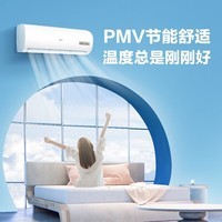 海尔（Haier）单冷空调1匹挂机 特价清仓1.5匹家用房间卧室壁挂式空调 大1匹 五级能效 单冷一键自动调温