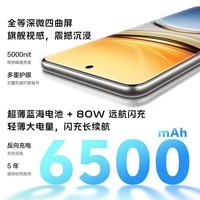 vivo Y300 Pro 5G手机  6500mAh蓝海电池 80W远航闪充 7.69mm超薄机身 索尼5000万超清主摄 拍照  AI 金镶玉 8GB+256GB