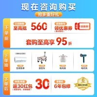 海尔（Haier）劲爽空调 1.5匹  新一级变频 冷暖壁挂式空调挂机 省电静音 强劲冷热 自清洁 以旧换新 1.5匹 一级能效 强劲冷暖 35LAA81