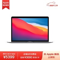 Apple MacBook Air 13.3 ˺M1оƬ(7GPU) 8G 256G SSD ջ ʼǱ MGN63CH/Aҵר