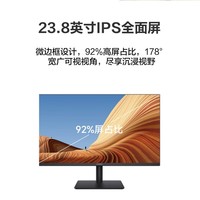 华为MateViewSE 23.8英寸显示器 旋转升降壁挂 IPS全面屏 P3广色域 75Hz 低蓝光无频闪 DP+HDMI+VGA 电脑办公