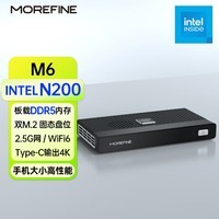 MOREFINE摩方M6超薄迷你主机小电脑英特尔N200处理器DDR5内存双M.2固态WIFI6 intel 12代 N200处理器 16G内存   256G 固态