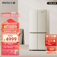小吉（MINIJ）512L双变频风冷无霜一级能效超薄十字对开门嵌入式客厅冰箱干湿分储低噪BCD-JS512WB