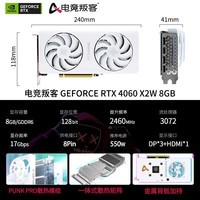 羺ѿ GeForce RTX 4060 X2W 8G DLSS 3 ̨ʽԵ羺Ϸ/AIȾƶԿ RTX 4060 X2W 8G