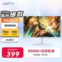 KKTV 23.8Ӣ ʾ 75Hzˢ ɱڹ ΢߿ ð칫Ըʾ  K24QB