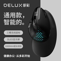 ʣDeluxM618XSֱ 幤ѧ ģ ԱʼǱ칫 ɳ LED ɫ