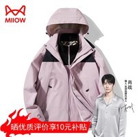 猫人冲锋衣款男三合一抓绒登山服防风加厚夹克连帽休闲外套滑雪服女 KY1997S木槿紫/黑色-女 XL