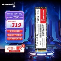 长城（Great Wall）1TB SSD固态硬盘 M.2接口(NVMe协议)TLC颗粒PCIe 3.0x4 GW300T系列