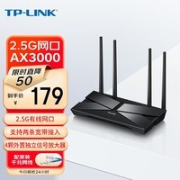 TP-LINK AX3000满血WiFi6千兆双频无线路由器 游戏路由3000M无线速率 2.5G网口 XDR3040易展版