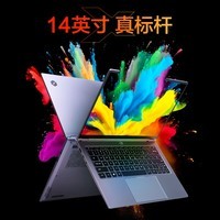 机械革命无界14X(R7-8845HS 24G 1T 120Hz 2.8K 高色域)轻薄本办公商务本游戏本笔记本电脑