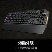 华硕 TUF飞行堡垒K1 游戏键盘 有线键盘 RGB背光  19键无冲 108键 带掌托 英雄lol绝地求生cf吃鸡神器