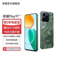 ҫPlay9T 6000mAh;ô ˮƷ 300%˫ 5G AIֻ ʯ 8GB+128GB