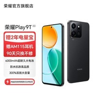 ҫPlay9T 6000mAh;ô ˮƷ 300%˫ 5G AIֻ ҹ 8GB+128GB