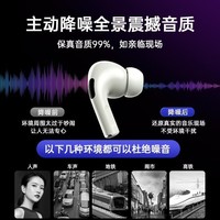 梵维派（FANWEIPAI）蓝牙耳机真无线华强北耳麦手机跑步ipod高音质 支持无线充电 智能降噪超长续航