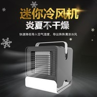 黑桃A迷你USB冷风机负离子小夜灯空调扇学生宿舍办公桌面客厅卧室空调 象牙白 迷你带夜灯冷风机 颜色随机发 默认USB直插